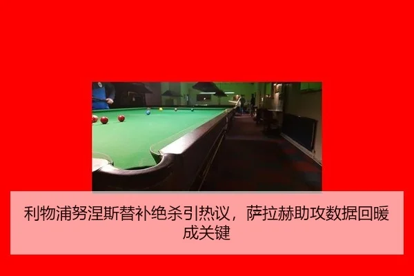 li-wu-pu-nu-nie-si-ti-bu-jue-sha-yin-re-yi-sa-la-he-zhu-gong-shu-ju-hui-nuan-cheng-guan-jian-2-233.jpg